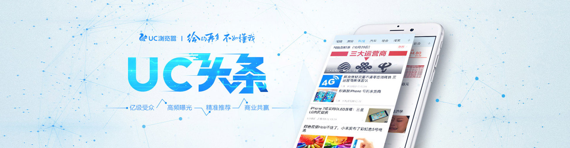 凌河百度推广竞价