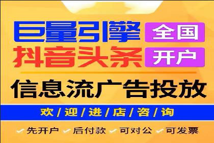 百度广告竞价策略详解：某电商平台的成功案例