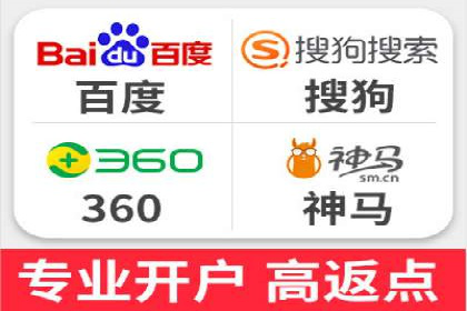 百度竞价广告在旅游行业的应用案例