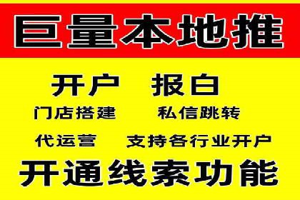 百度推广费用效益：案例对比分析